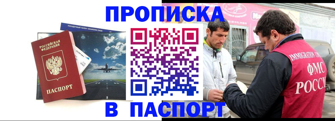 форма 3 в Печорах
