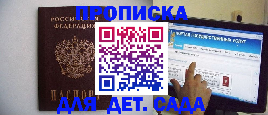 пропишу в квартире в Печорах