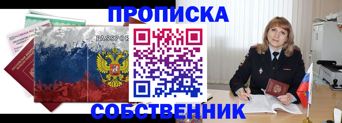 найти адрес прописки в Печорах